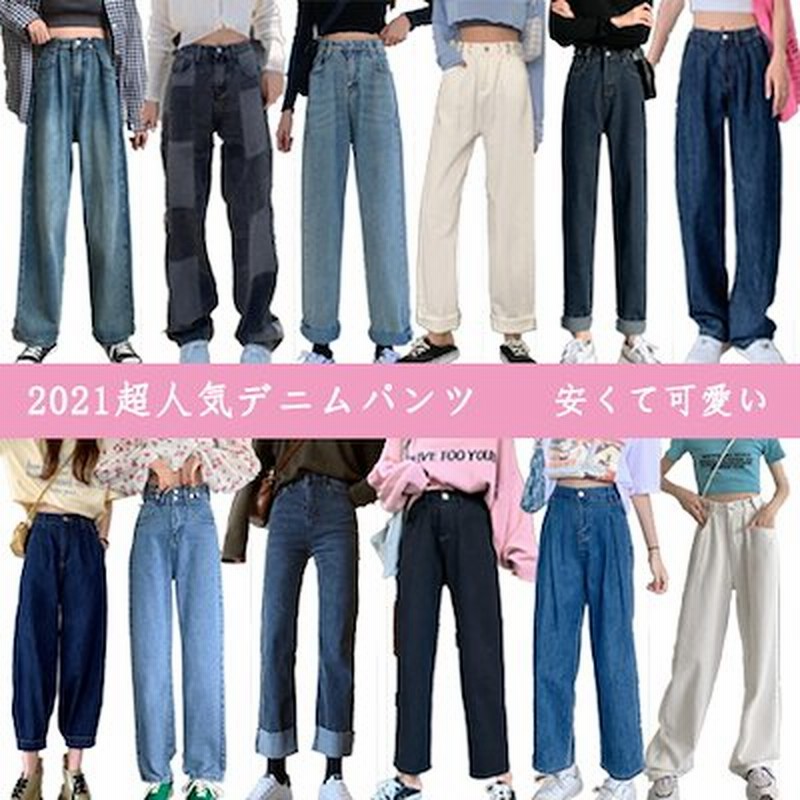 安定した ガウン 岸 韓国 ジーンズ 湿った ホイップ 悪性