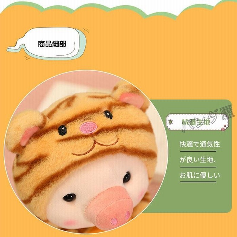 Amazon.co.jp: YYO 13/19/30センチメートルオリジナルpeppa豚