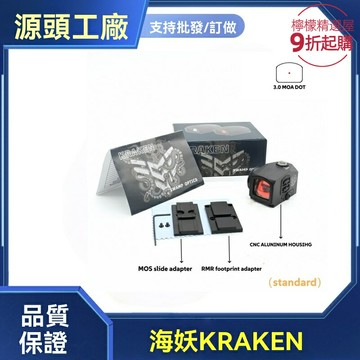 【高倍精準】彈弓瞄準鏡 紅點鏡 倍鏡 戶外射擊 狩獵裝備 抗震防水 快速歸零 全天候適用