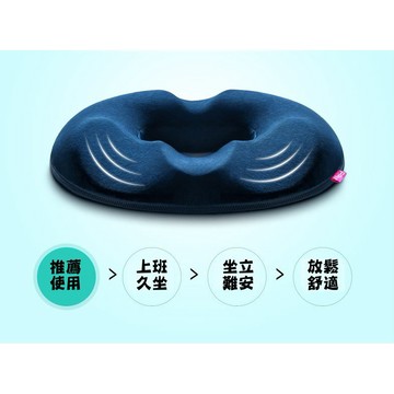 記憶座墊 慢回彈 太空記憶坐墊 太空記憶 美臀墊 O型座墊 減壓坐墊 坐墊【HF84】