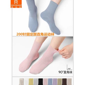 韓瑪斯襪子男女直角春夏運動棉襪柔軟吸濕排汗透氣舒適中筒H31080