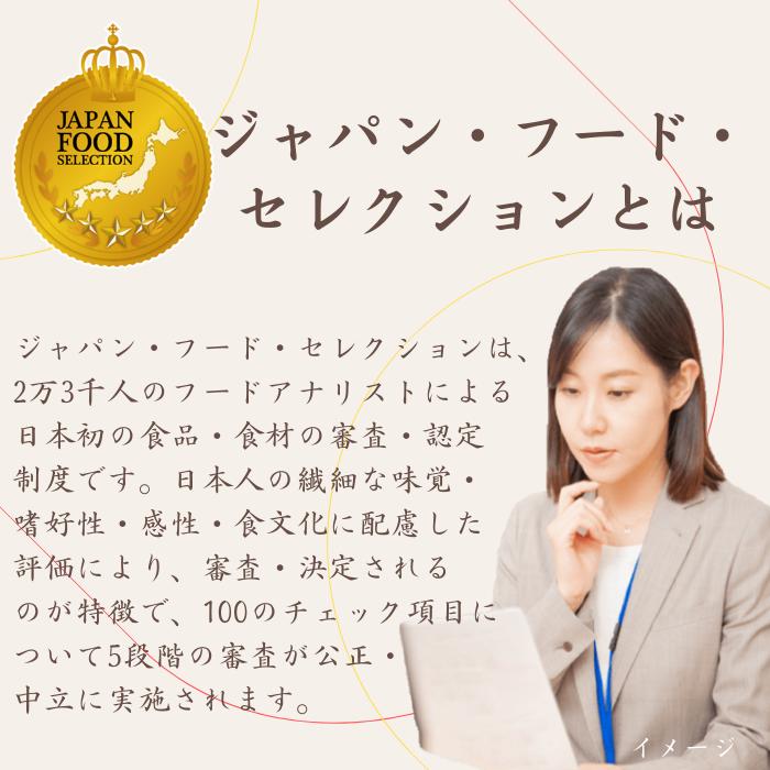 赤飯 (出雲のおもてなし 丹波大納言小豆 お赤飯) 国産もち米100％ ごま塩付き 敬老の日 お祝い ギフト アルファー食品