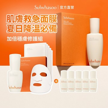 Sulwhasoo 雪花秀 潤燥養膚精華 30ml+潤燥精華面膜5片 保濕 精華 官方旗艦店