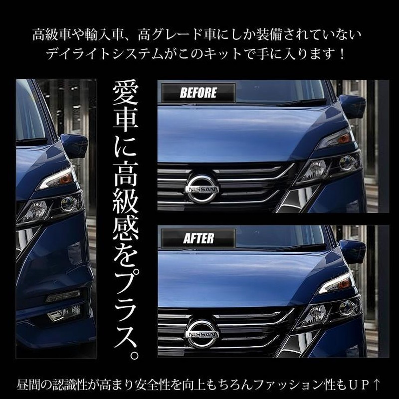 toshi0507bkk専用 セレナ c27 コンビネーションライト toshi0507bkk専用 セレナ c27 コンビネーションライト ライト