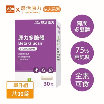 悠活原力 葡聚多醣體膠囊 30顆/瓶