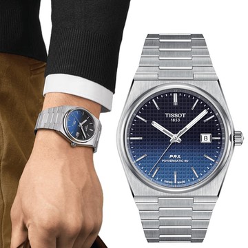 TISSOT 天梭錶 PRX POWERMATIC 80 漸層藍機械錶 聖誕節 禮物-T1374071105101