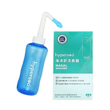 【海夫健康生活館】海沛舒洗鼻器 (未滅菌) 宬欣醫療 按鈕式自動氣閥設計 洗鼻器