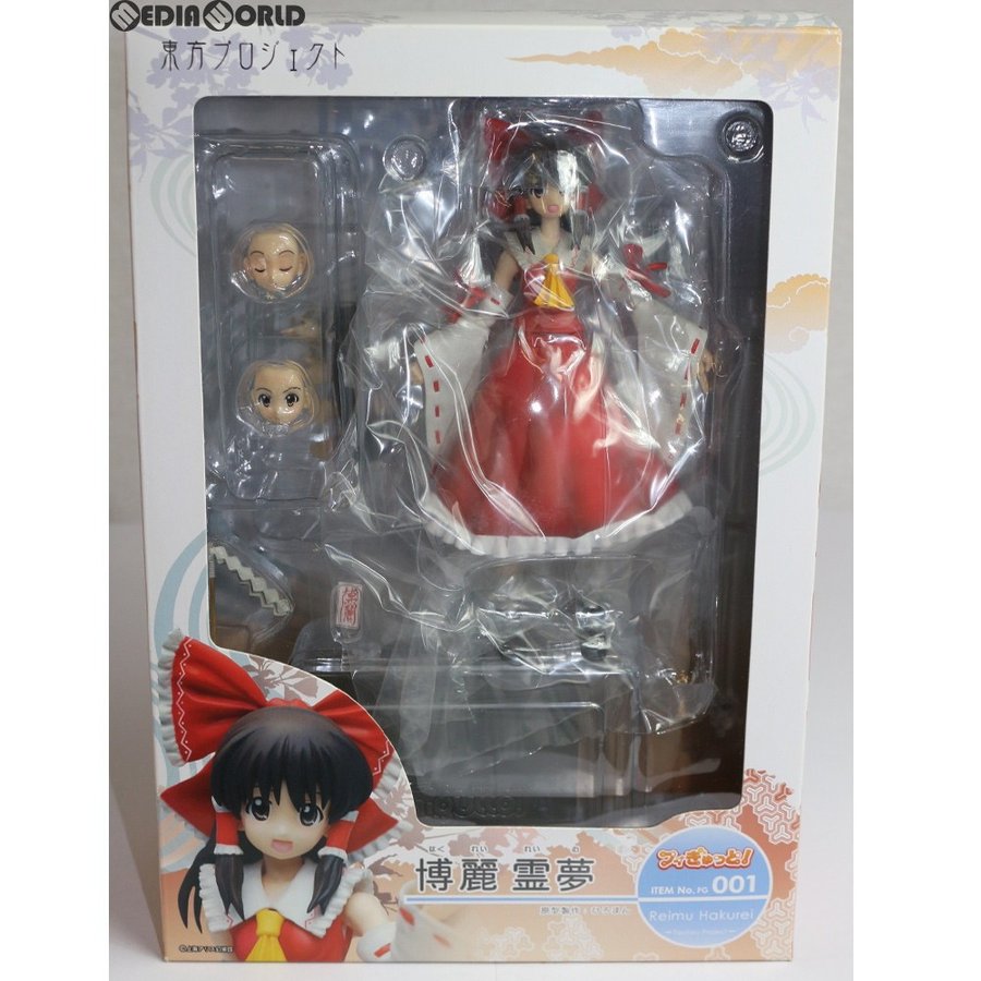 『中古即納』{FIG}フィぎゅっと! 001 博麗霊夢(はくれいれいむ) 東方