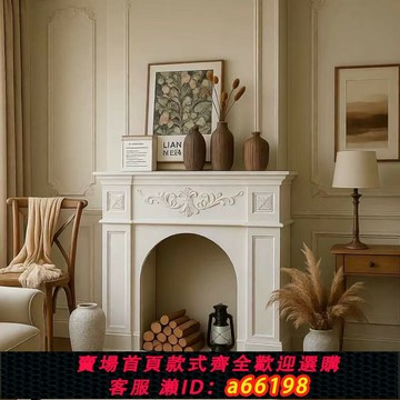 【台灣公司 可開發票】法式實木壁爐裝飾柜復古雕花歐式玄關火焰美式取暖客廳仿真電視柜