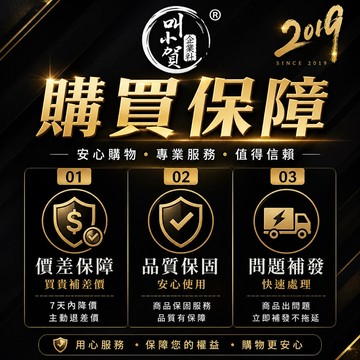 【叫小賀】 VIP客戶專屬 工資 客製化費用 商品差額 商品保固 商品補發 商品補寄 叫小賀二輪改裝 叫小賀企業社