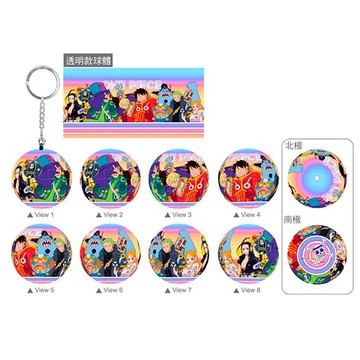 航海王草帽一行人 立體球型拼圖鑰匙圈 24片(透明款)
