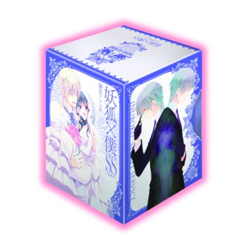 妖狐X僕SS愛藏版(1~11完)(首刷書盒版)