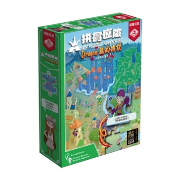 BROADWAY 栢龍 My Puzzle Adventure Dragon 拼圖歷險 龍的傳說 繁體中文版  1盒  多色