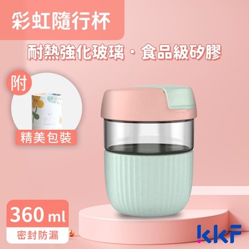 吻吻魚KKF 彩虹隨行杯360ml - 積極戀愛