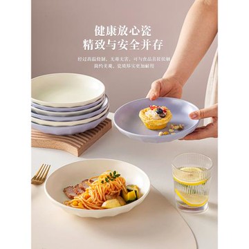 奶油風盤子菜盤家用2025新款簡約菜碟子陶瓷餐盤純色深盤高級感
