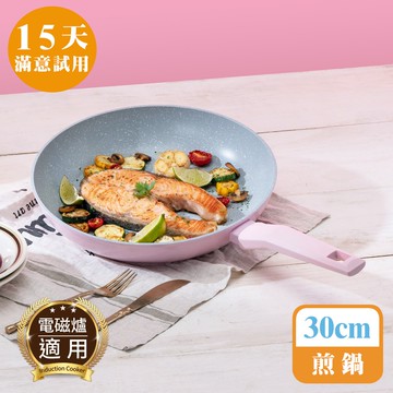 [鍋寶]Crete系列極美不沾鍋煎鍋30cm