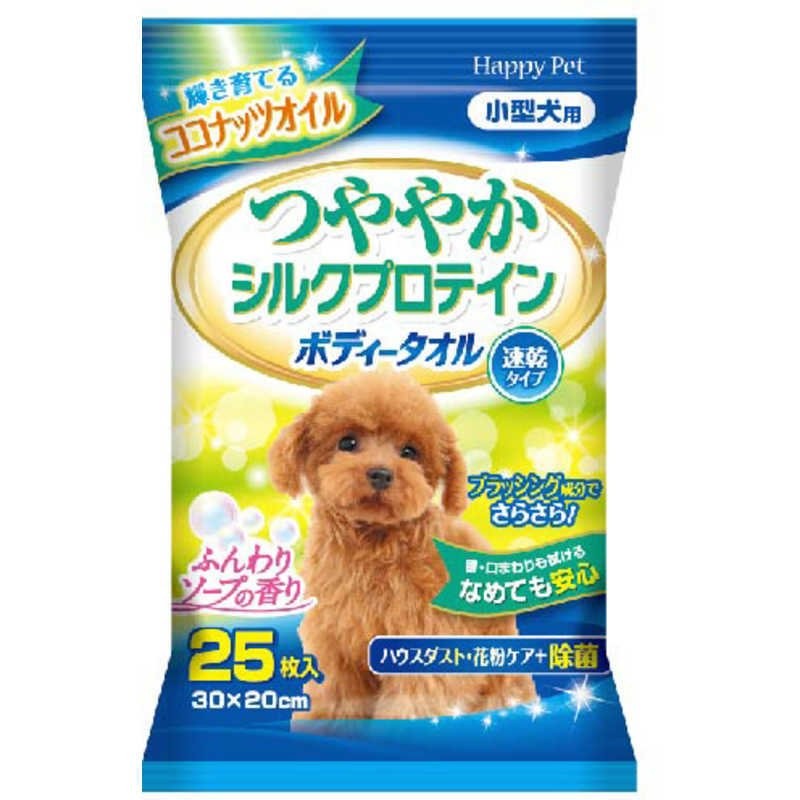 アース・ペット　ジョイペット　ボディータオル　ペット用　徳用　１３０枚入