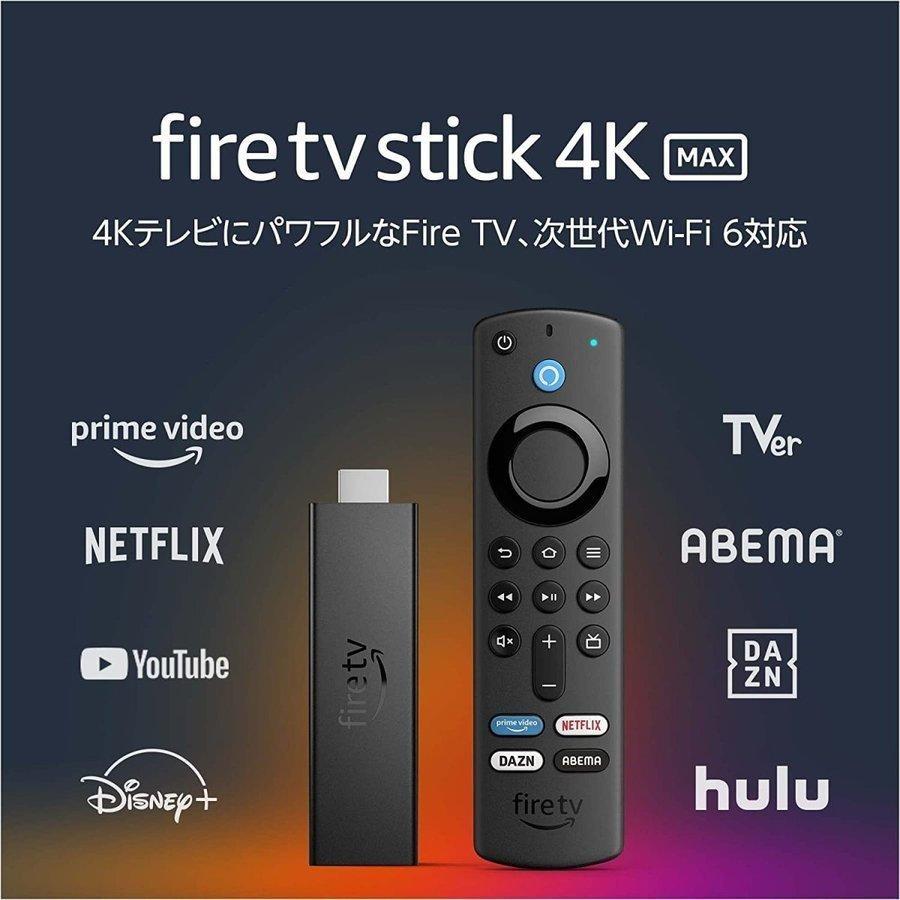 Fire TV Stick（第3世代）（おそらく） - テレビ