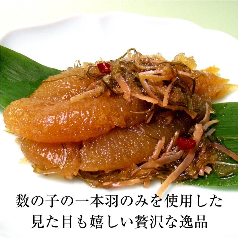 数の子松前漬（化粧箱500ｇ）＋にしん親子漬（化粧箱400ｇ）セット お徳用セット ご自宅用 ご贈答 ギフト お中元 父の日 