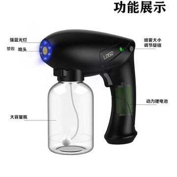 噴霧槍消毒槍手持藍光納米霧化噴霧機噴霧器消毒機消毒噴霧器酒精 99購物節