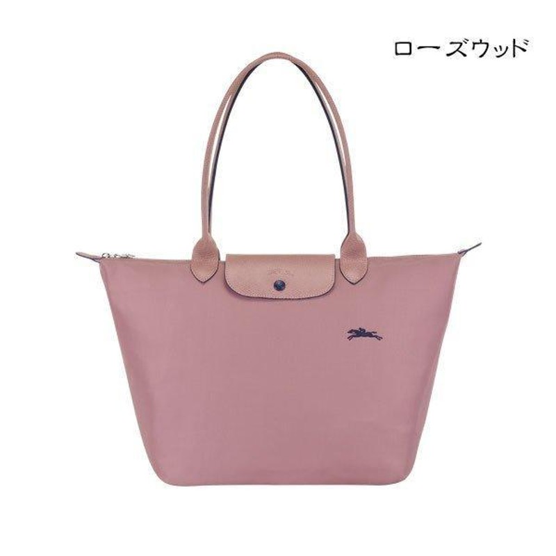 10%OFFクーポン配布中！】Longchamp ロンシャントートバッグ ナイロン レディース ル プリアージュ クラブ トップハンドルバッグ M  2605619 | LINEブランドカタログ