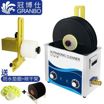 小型LP黑膠唱片超聲波清洗機復古留聲機電唱機唱盤清潔神器