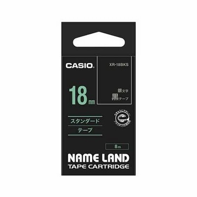 カシオ　ネームランドテープ　XR-18BKS【返品・交換・キャンセル不可】【イージャパンモール】