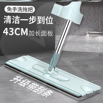 大號帶刮條免手洗懶人高端拖把家用干濕兩用吸水拖布平板拖加粗桿