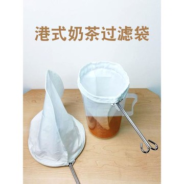 拉茶袋奶茶店過濾網港式絲襪工具細紅茶葉專用套裝沖煮茶鋼圈布袋