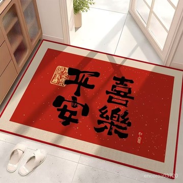 💯台灣出貨#紅色喜慶入戶門墊傢用客廳大門口玄關地墊防滑耐臟易打理蹭腳墊子