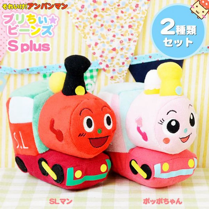 非売品☆それいけ!アンパンマン☆ユキダルマンとペア