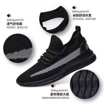 透氣網面運動鞋男士2022新款夏季戶外跑步鞋減震休閑防滑軟底鞋子