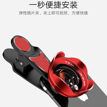 L-630高清5K手機廣角微距二合一玻璃花瓣手機鏡頭抖音快手同款