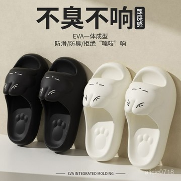 臺灣出貨✨EVA踩屎感拖鞋女夏外穿2025新款ins情侶居家浴室防滑居家舒適拖鞋✨賣場精選