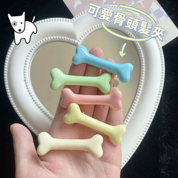 隔日到【粉紅菲菲】y2k多巴胺彩色可愛骨頭一字鴨嘴髮夾女側邊瀏海碎髮卡頭飾髮飾 38-0627