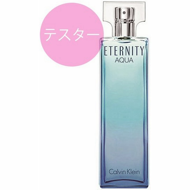 カルバンクライン エタニティアクアレディース テスタータイプ 100ml Edp 香水 通販 Lineポイント最大0 5 Get Lineショッピング