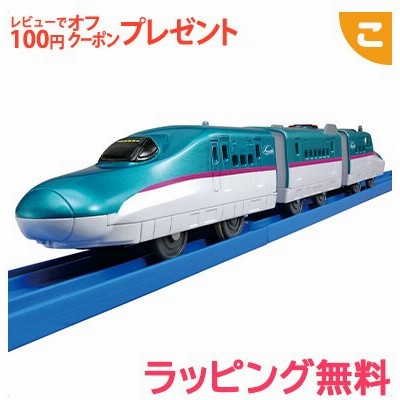 新幹線 はやぶさ おもちゃの通販 9 987件の検索結果 Lineショッピング