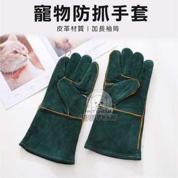 短款 寵物防抓手套 防貓抓手套 手套 安全手套 皮革防抓手套 訓狗手套 寵物美容手套 防咬手套