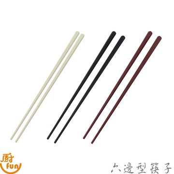 六邊型筷子 筷子 PP筷子 六角筷子 日式筷子 環保筷子 環保筷 日式筷 六角筷 PP筷 塑料筷 六邊型筷 黑筷 黑筷子