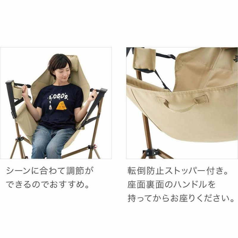 ロゴス LOGOS Tradcanvas Tradcanvas ハンモックチェア キャンプ