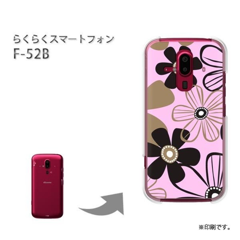 F-52B らくらくスマートフォン カバー ハードケース デザイン ゆうパケ送料無料 花・シンプル(ピンク)/f52b-pc-new1736 |  LINEショッピング