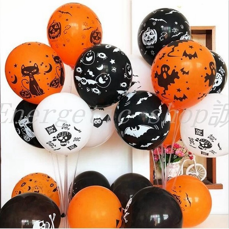 ハロウィン 装飾 風船 100個入 オレンジ ブラック パーティ ハロウィン 飾り付け 12in 大量 デコレーション風船 パンプキン ウィッチ ゴム 風船 通販 Lineポイント最大get Lineショッピング