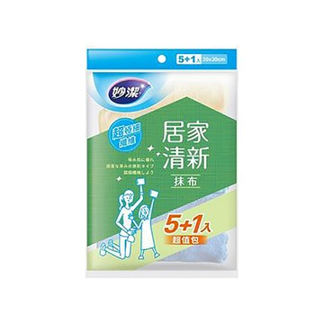 妙潔居家清新抹布超值包/30x30cm/5+1/包