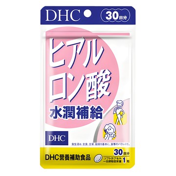 DHC 水潤補給 玻尿酸添加 荔枝種籽萃取粉末  30顆  330mg  1包