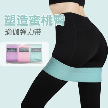 練臀瑜伽彈力帶伸展帶美臀帶翹臀圈深蹲阻力帶室內訓練健身拉力帶