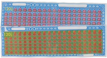 120當抽當用抽抽樂紙牌 (公用1-120號紙牌)/一組一大張入(特16) 抽牌童玩【APP滿額下單10%點數(單一帳號最高1000點)】4/30止
