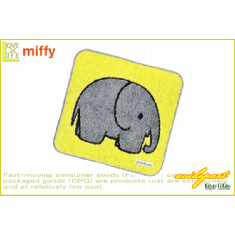 Miffy ミッフィー ミニタオル グレーエレファント ウサギ ミッフィーちゃん キャラ ナインチェ プラウス グッズ 通販 Lineポイント最大1 0 Get Lineショッピング