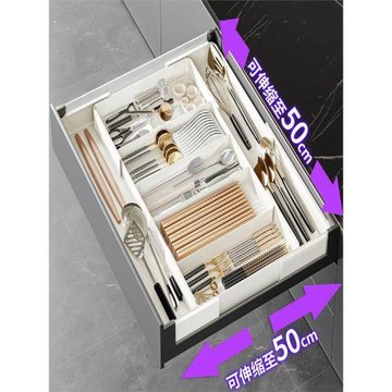 懶角落抽屜收納盒家用廚房可伸縮餐具筷子分隔盒多功能分格整理盒