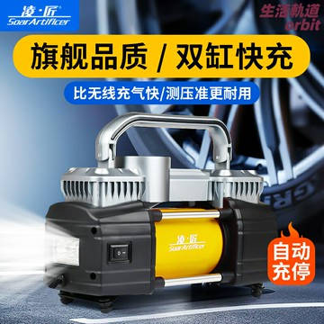 【雙缸快充】車載充氣泵 汽車充氣泵 輪胎打氣泵 電動充氣泵 12V車用 雙缸高壓 數顯胎壓 多功能SUV 轎車貨車通用 應急補胎