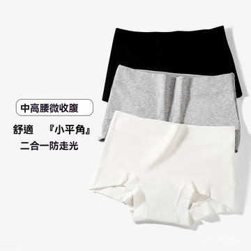 台灣现貨 日係內褲 軟糯內褲 小清新內褲 純棉內褲 簡約內褲 裸感內褲 女士內褲 包臀內褲 彈力內褲 可愛內褲